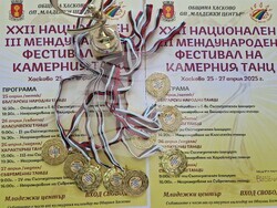 Хасково - Младежки център - Фестивал на камерния танц