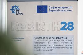 Бургас - пристанище - премиер - посещение