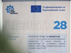 Бургас - пристанище - премиер - посещение