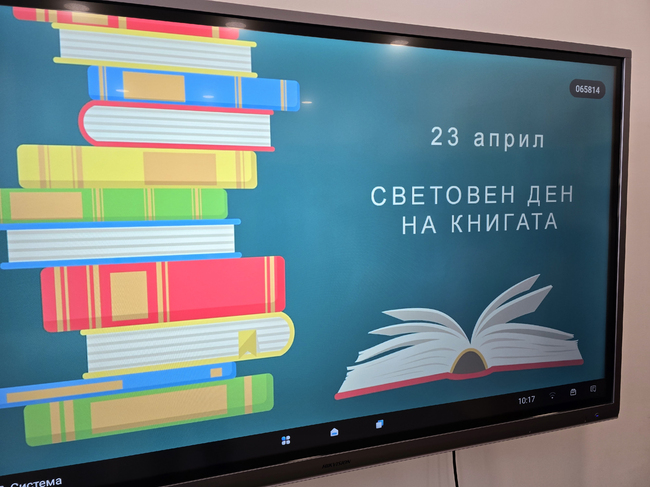 С ритуала „Вече съм читател“ Детският отдел на библиотеката при читалище „Братя Миладинови“ – Петрич отбеляза Международния ден на книгата