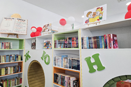 Петрич - библиотека „Братя Миладинови-1914“