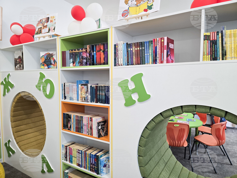 Петрич - библиотека „Братя Миладинови-1914“