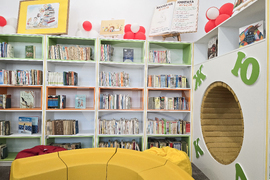 Петрич - библиотека „Братя Миладинови-1914“