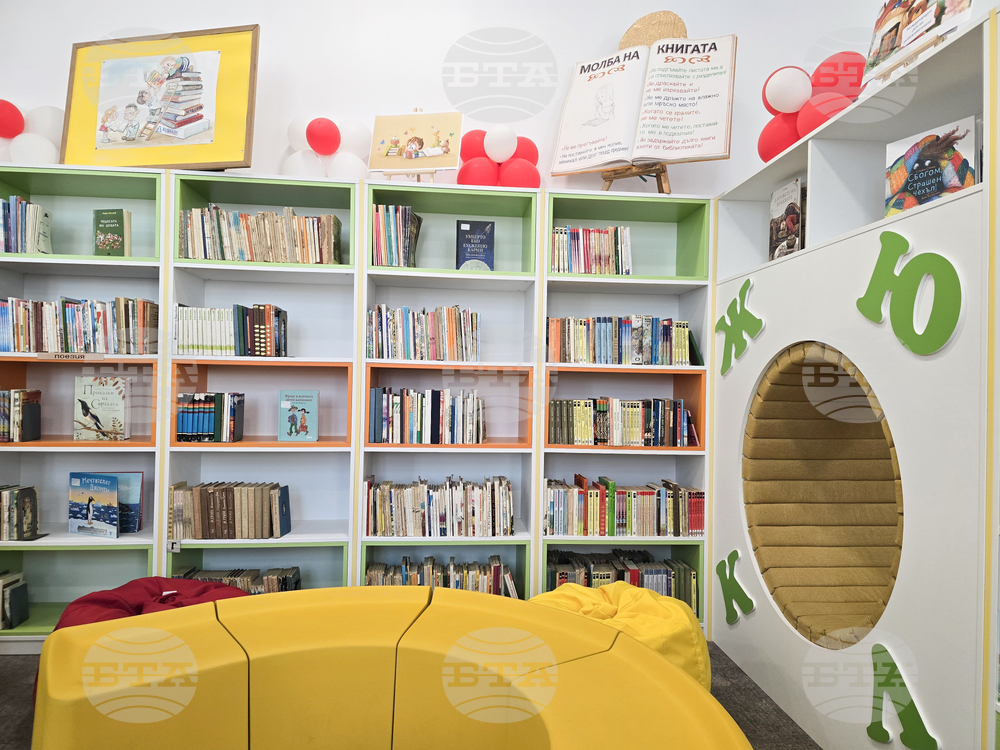 Петрич - библиотека „Братя Миладинови-1914“