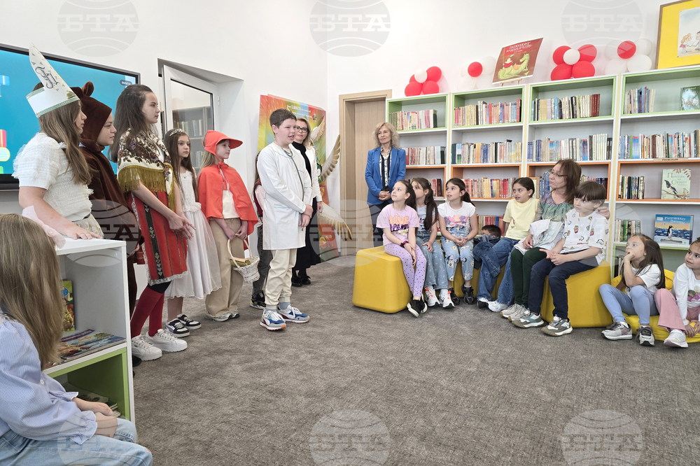 Петрич - библиотека „Братя Миладинови-1914“