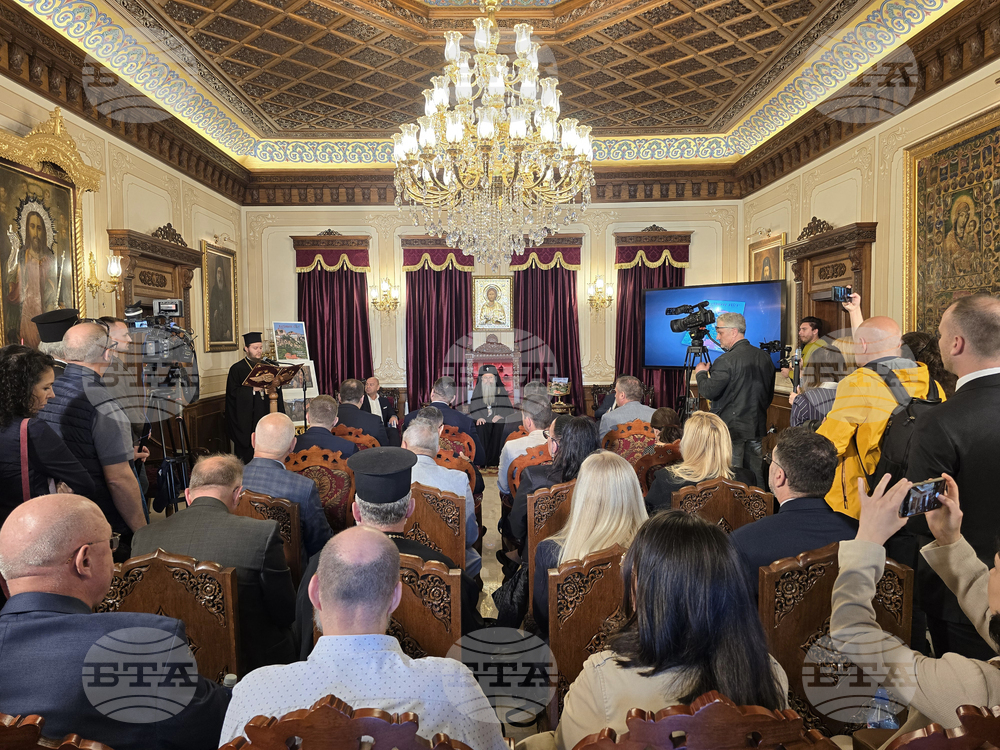 Пловдив - списание „Духовен път" - представяне