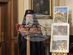 Пловдив - списание „Духовен път" - представяне