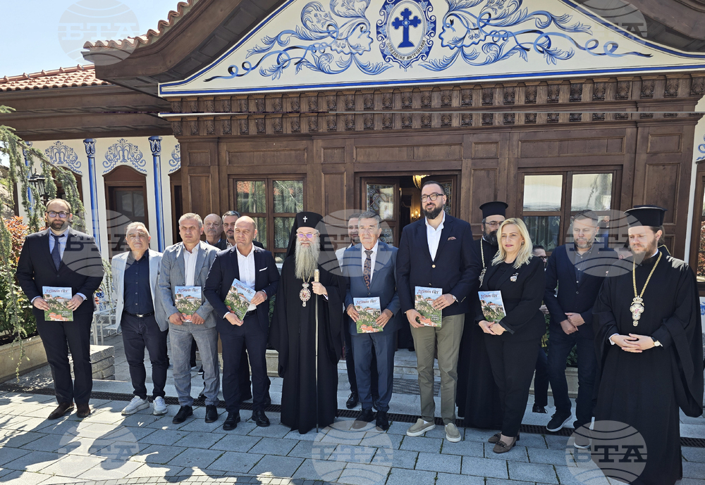 Пловдив - списание „Духовен път" - представяне