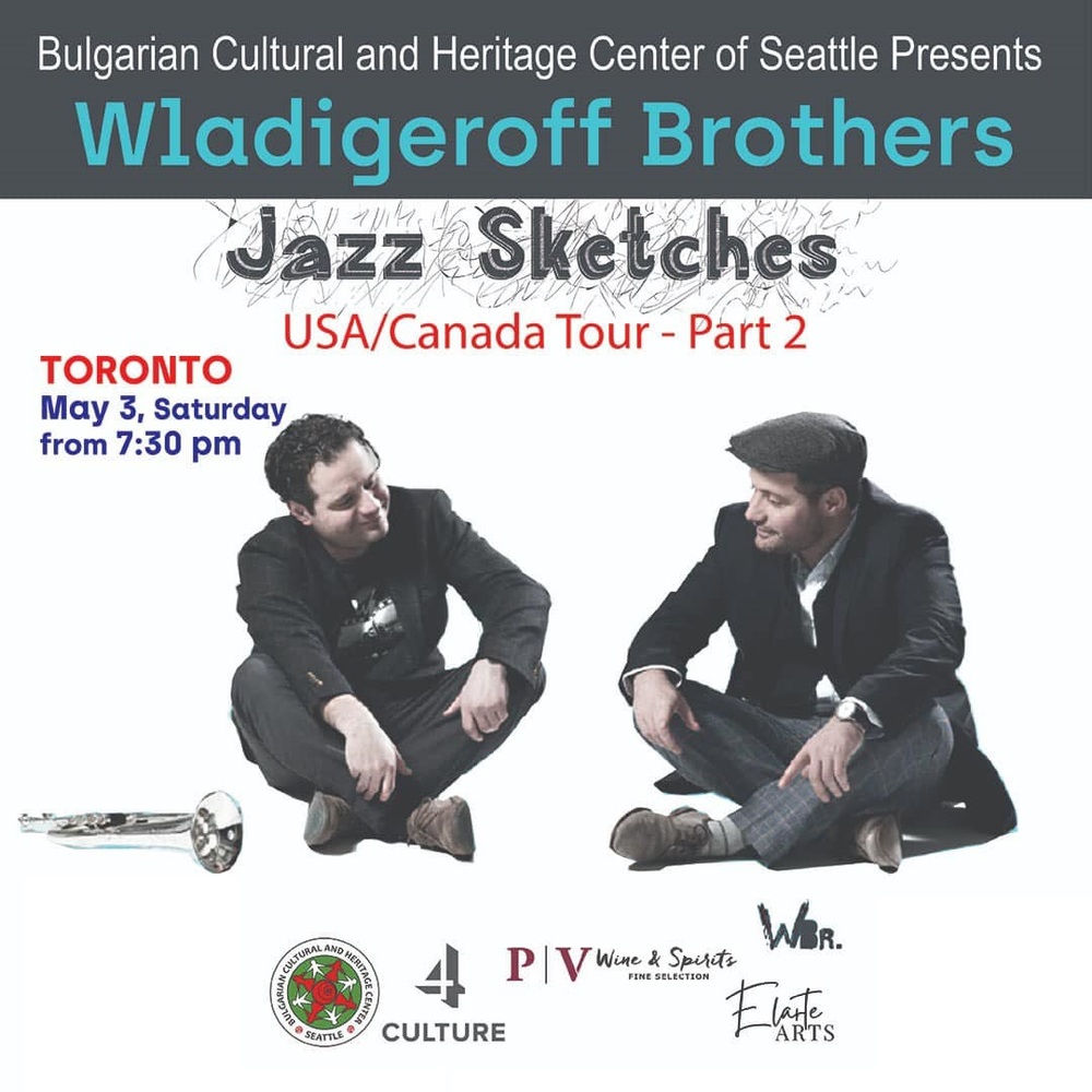 Българският джаз дует „Братя Владигерови“ ще изнесе концерт в Торонто на 3 май 