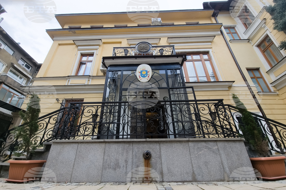 Апостолическа нунциатура - Наталия Киселова - съболезнователна книга