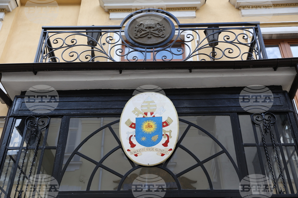 Апостолическа нунциатура - Наталия Киселова - съболезнователна книга