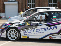 Снимка: Община Русе