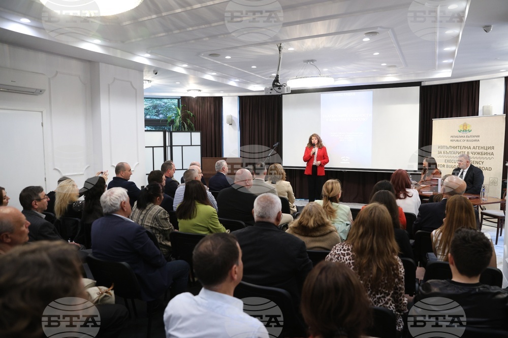 Български общности в Албания и Косово - книга - представяне