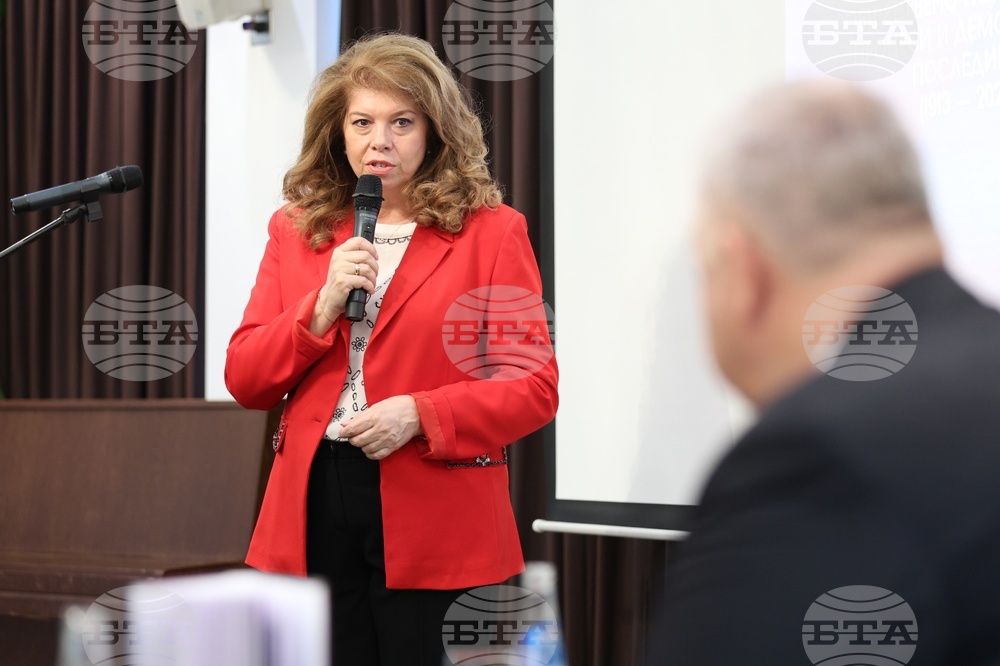 Български общности в Албания и Косово - книга - представяне - Илияна Йотова