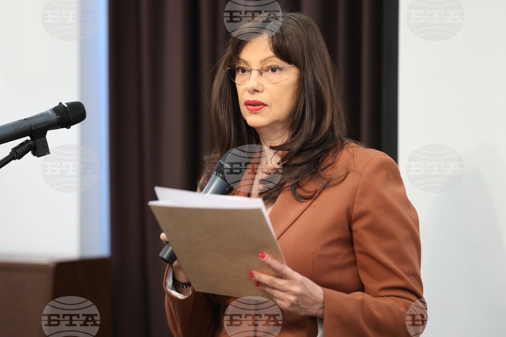 Български общности в Албания и Косово - книга - представяне - Милена Милотинова