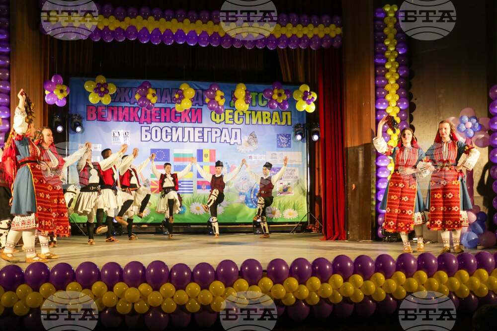 След седемдневна програма приключи Великденският детски фестивал в Босилеград