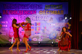 Сърбия - Великденски детски фестивал - закриване