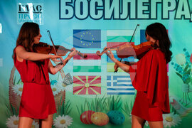 Сърбия - Великденски детски фестивал - закриване