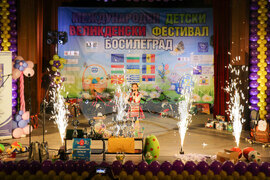 Сърбия - Великденски детски фестивал - закриване