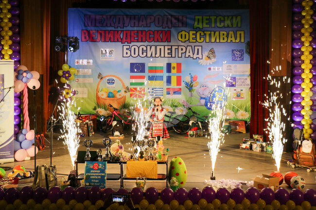 Официалното откриване и началото на основните състезателни прояви ще се състоят на третия ден от Великденския фестивал в Босилеград 