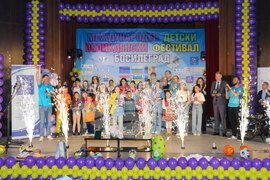 Сърбия - Великденски детски фестивал - закриване