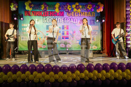 Сърбия - Великденски детски фестивал - закриване