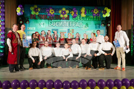 Сърбия - Великденски детски фестивал - закриване