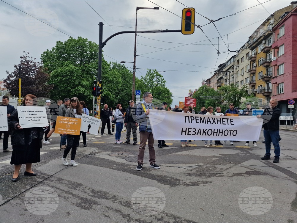 Граждани излязоха на пореден протест с искане да се върне предишната организация на движението около НДК 