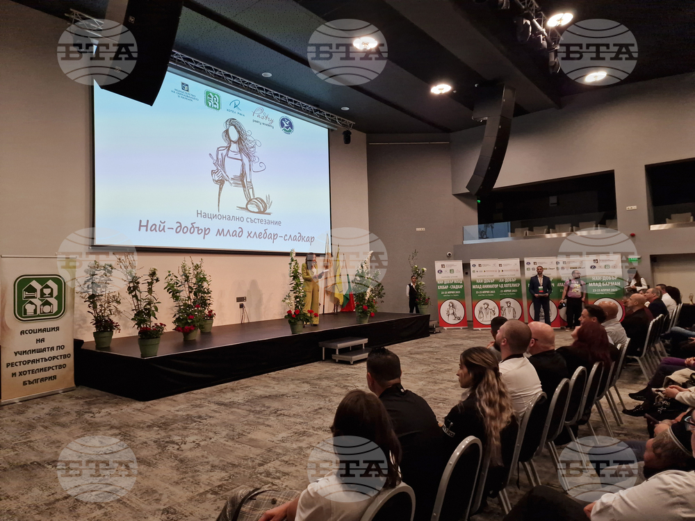 Курортен комплекс „Боровец" - Национално състезание по професиите в туризма - откриване