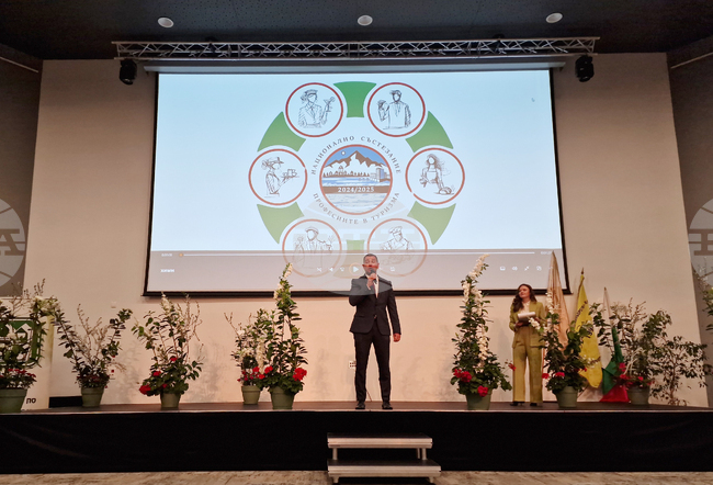 Курортен комплекс „Боровец" - Национално състезание по професиите в туризма - откриване