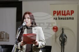 Клуб „Перото“ - награди „Рицар на книгата“