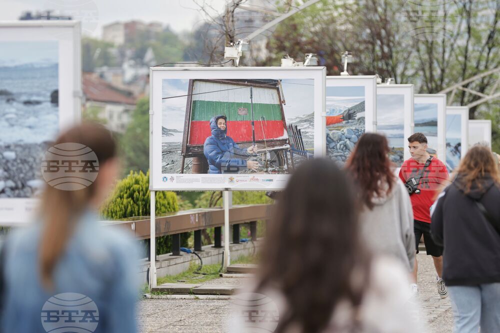 „Антарктическите хора - грижа за Земята" - изложба