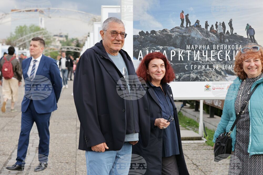 „Антарктическите хора - грижа за Земята" - изложба