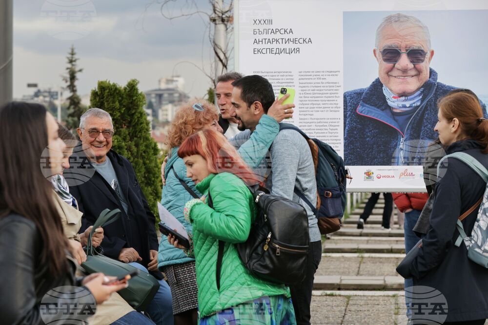 „Антарктическите хора - грижа за Земята" - изложба