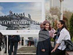 „Антарктическите хора - грижа за Земята" - изложба