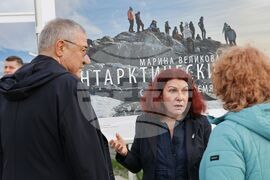 „Антарктическите хора - грижа за Земята" - изложба