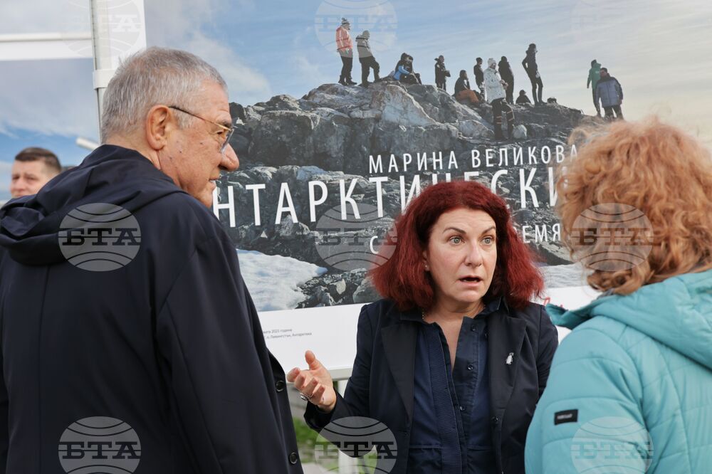 „Антарктическите хора - грижа за Земята" - изложба