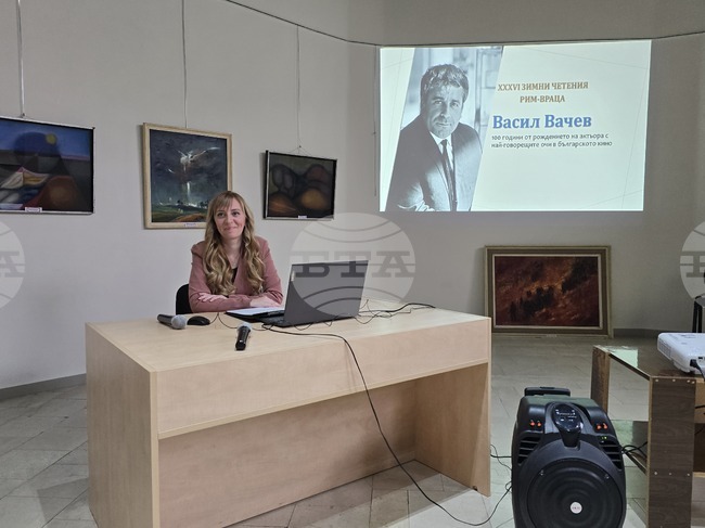 С историята на актьора Васил Вачев завършиха зимните четения в Регионален исторически музей – Враца 