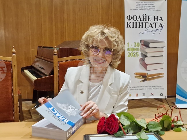 Трябва да намерим път един към друг, каза във Велико Търново журналистът Валерия Велева