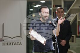 Клуб „Перото“ - награди „Рицар на книгата“