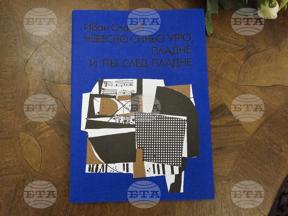 Пловдив - Иван Спасов - композитор и диригент