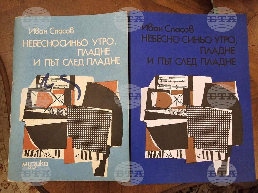 Пловдив - Иван Спасов - композитор и диригент