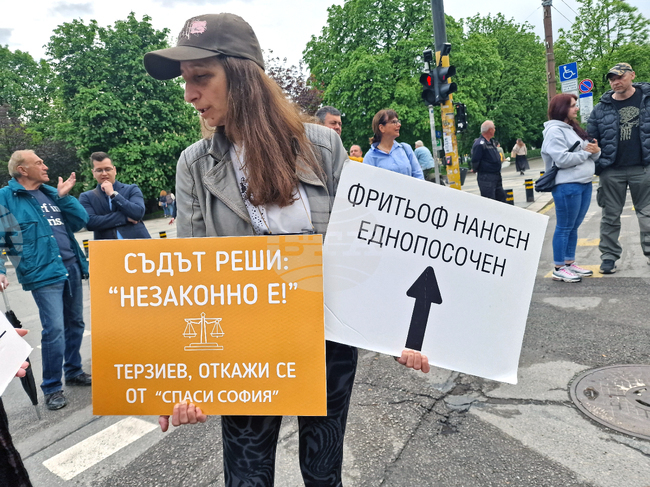 НДК - протест срещу организацията на движението