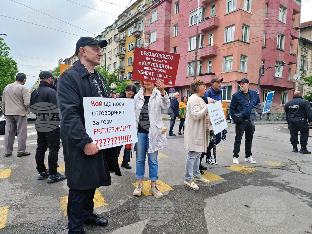 НДК - протест срещу организацията на движението