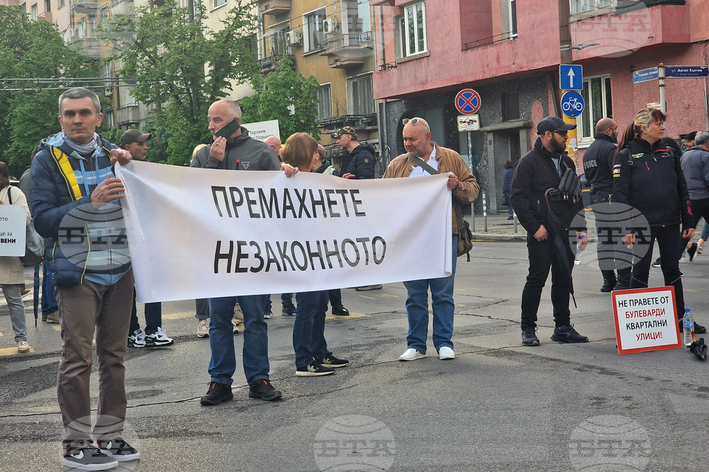 НДК - протест срещу организацията на движението