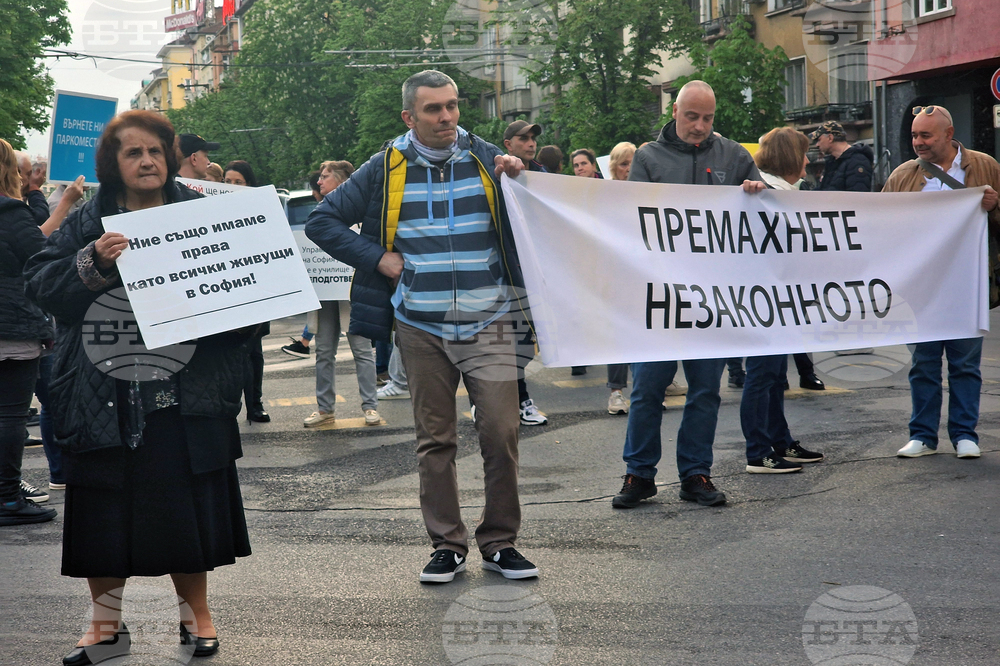 НДК - протест срещу организацията на движението