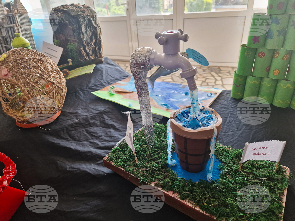 Търговище - „Еко-фантазии“ - награждаване