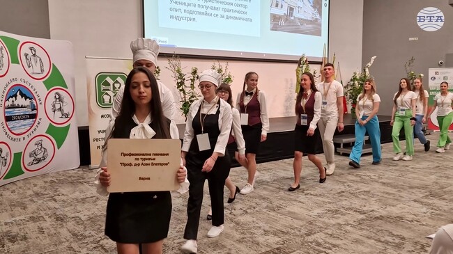 Започнаха финалите на Националното състезание по професиите в туризма в курортен комплекс Боровец