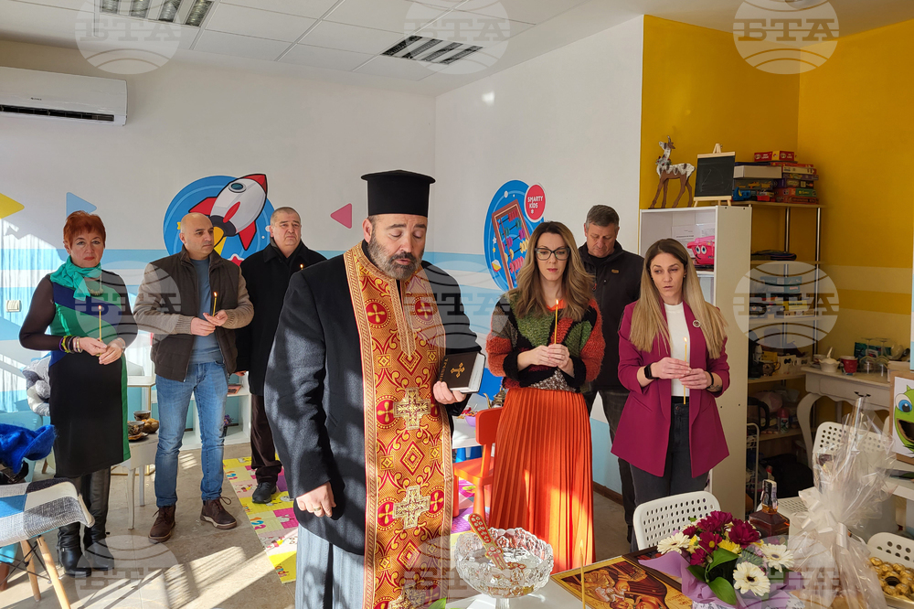 В Самоков осветиха Детски образователен център, който ще работи с интерактивни методи