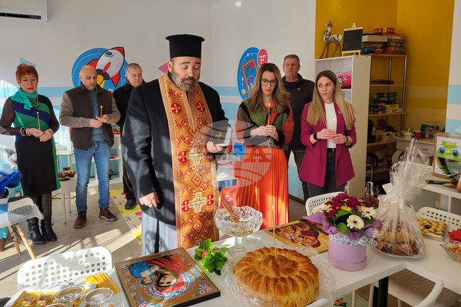 Самоков - Детски образователен център